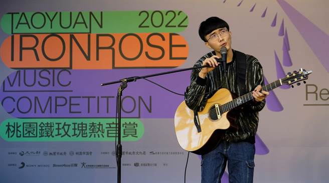余育憲榮獲2021桃園鐵玫瑰熱音賞校園組第3名優勝獎，目前正在準備上架單曲。（桃園市政府藝文設施管理中心提供／陳夢茹桃園傳真）