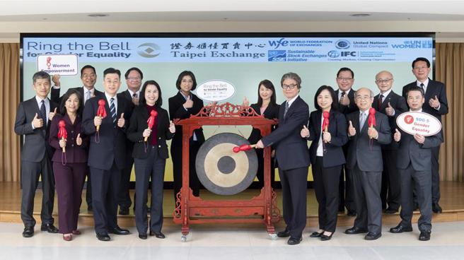 （柜买中心董事长陈永诚（前排右四）、总经理李爱玲（前排左四）偕同主管，以敲锣仪式响应全球促进性别平权之活动。图／柜买中心提供）