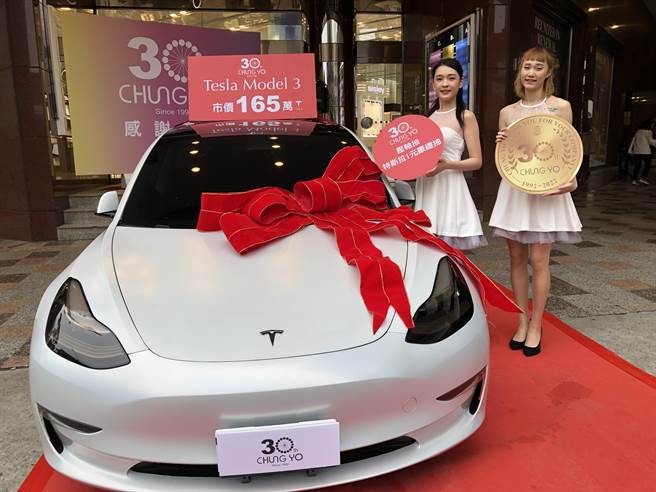 台中中友百货30年周年庆今年加码推出39枚999.9纯金金币天天抽、KYMCO电动机车惊喜抽以及特斯拉电动汽车压轴抽等活动。（冯惠宜摄）