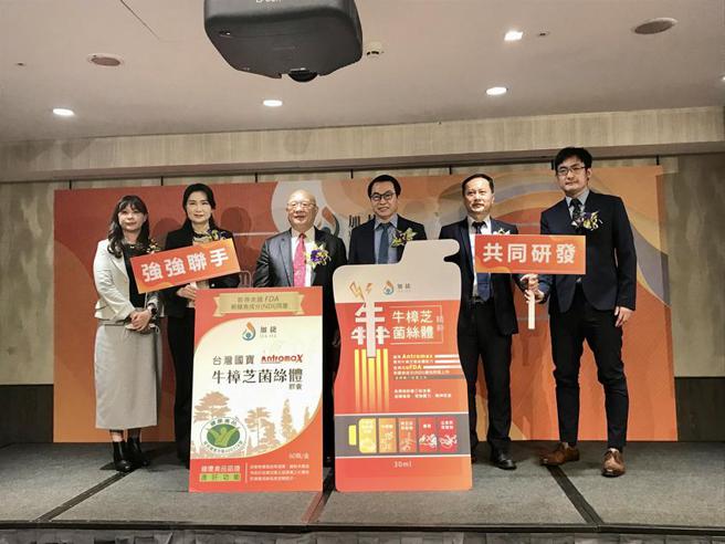 （加捷生医总经理曾茗绢(左二)、执行副总谢汶芳(左一)及合作厂商出席新产品发表会活动。图／加捷生医提供）