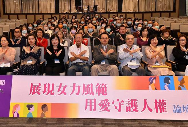 联合国／NGO世界公民总会等民团，8日举办「展现女力风范 用爱守护人权」论坛。(翻摄照片／林郁平台北传真）