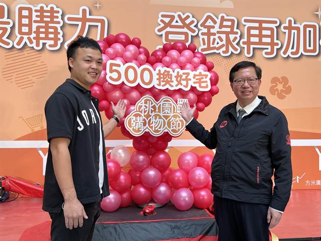 桃园之光－台湾标枪好手郑兆村也到场力挺，期盼带起疫后振兴新热潮。(蔡依珍摄)