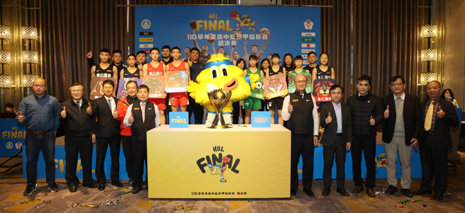 HBL决赛记者会大合影。（高中体总提供）