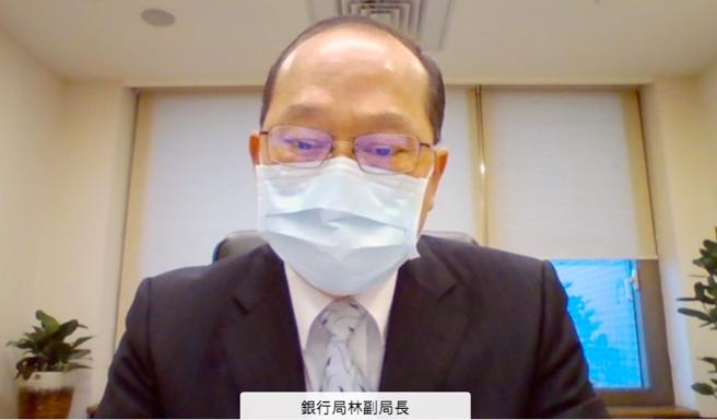 （金管会银行局副局长林志吉。图／视讯截图）