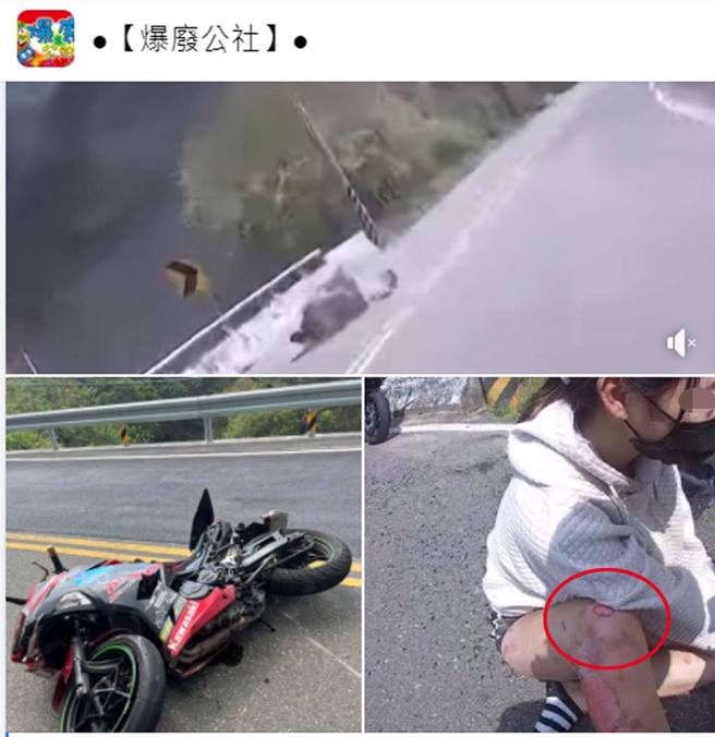 网友分享女子穿短裤骑重机跑山摔车影片，提醒注意安全。（截自脸书《●【爆废公社】●》）