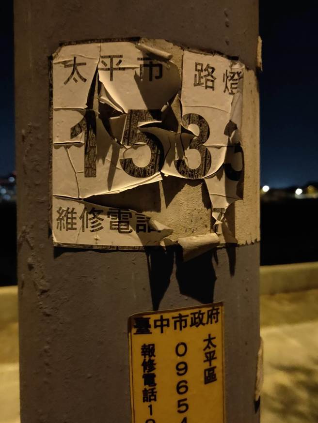 大里区与太平交界、仁堤路电线杆路灯1533号处发生休旅车和小货车对撞事故。（民眾提供／冯惠宜台中传真）