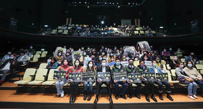 民進黨新竹市黨部今晚包場欣賞金馬獎最佳紀錄片《時代革命》。（民進黨新竹市黨部提供／陳育賢新竹傳真）