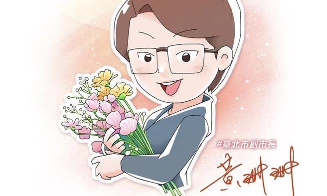 黄珊珊》最讨厌人家说「女生就应该怎样怎样」