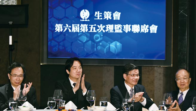 生策会7日举行第六届第五次理监事联席会，生策会会长翁启惠（右二）邀请副总统赖清德（左二）出席。图／顏谦隆