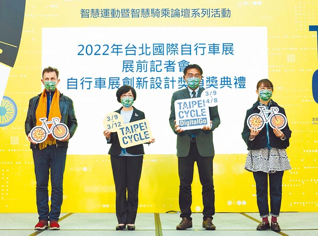 自行车展创新设计奖评审长路威（左起）、外贸协会秘书长林芳苗、贸易局副局长李冠志、自行车公会秘书长张蕙娟，一同出席展前的记者会。图╱贸协提供