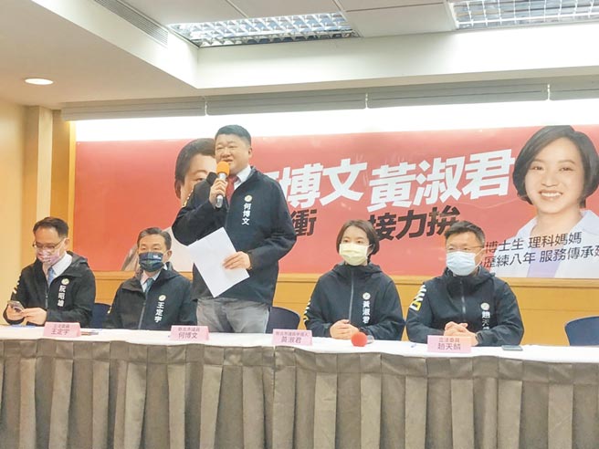 民進黨新北市黨部主委、新北市板橋區議員何博文7日召開記者會宣布不競選下屆議員。（楊亞璇攝）