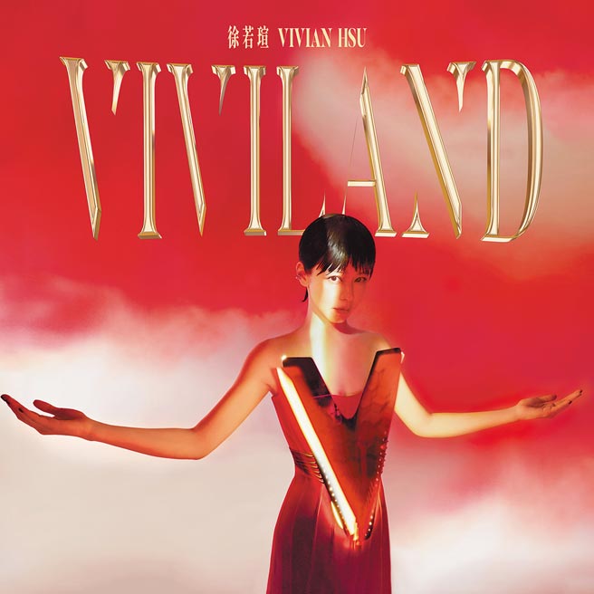 徐若瑄以超杀眼神，展现钢铁V精神。（索尼音乐提供）