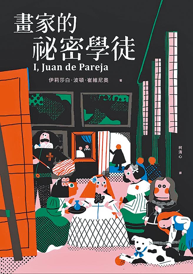 （字亩文化提供）