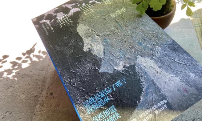 朱亚君》我用眼睛走入她心底的刑场