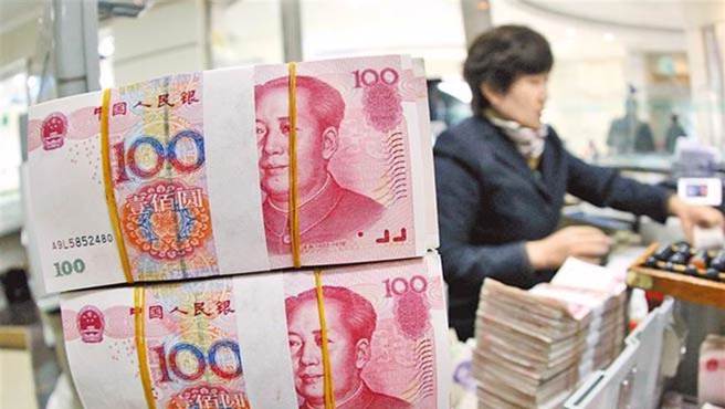 金融时报：人民币可能成地缘政治避险工具。(图/中新社)