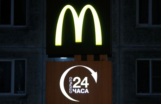 俄罗斯第2大城圣彼得堡（Saint Petersburg）的麦当劳餐厅。（路透）