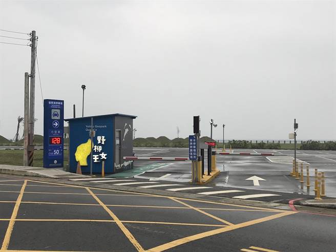 龟吼渔港第2替代停车场翡翠湾停车场提供128个车格。（新北市渔业处提供）