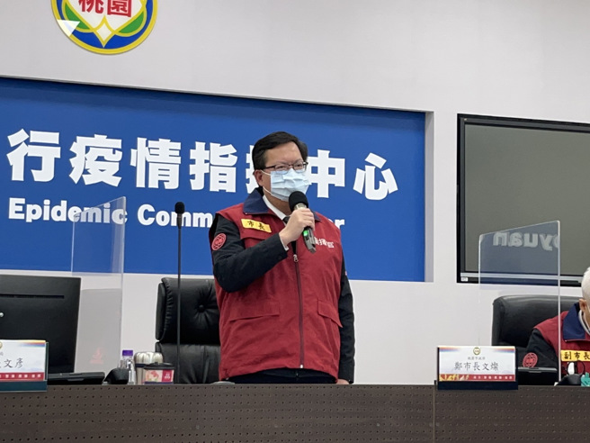 桃园市长郑文灿。（资料照/蔡依珍摄）