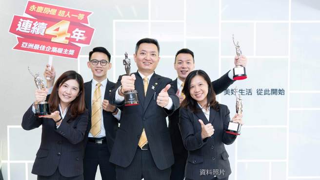永慶房屋員工滿意度屢創新高，已連續四年贏得國際人力資源權威《HR Asia》雜誌「亞洲最佳企業雇主獎」，創業界唯一紀錄。(圖/永慶房屋提供)