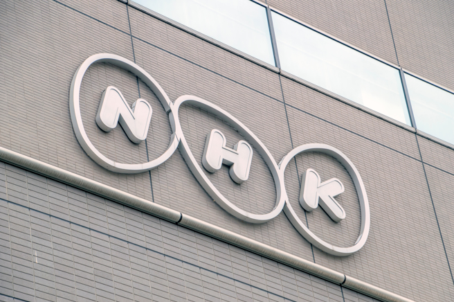日本放送协会（NHK）旗下的NHK World JAPAN电视台遭俄罗斯系统频道商下架。(图／shutterstock)