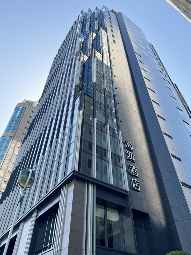 瀚寓酒店有「台北最貴隔離旅館」封號。（圖／孫伊萱攝）