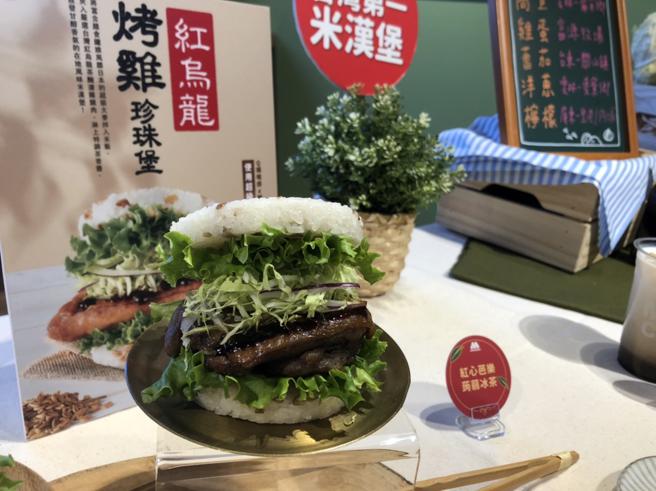 摩斯汉堡红乌龙烤鸡珍珠堡，115元。（林欣仪摄）