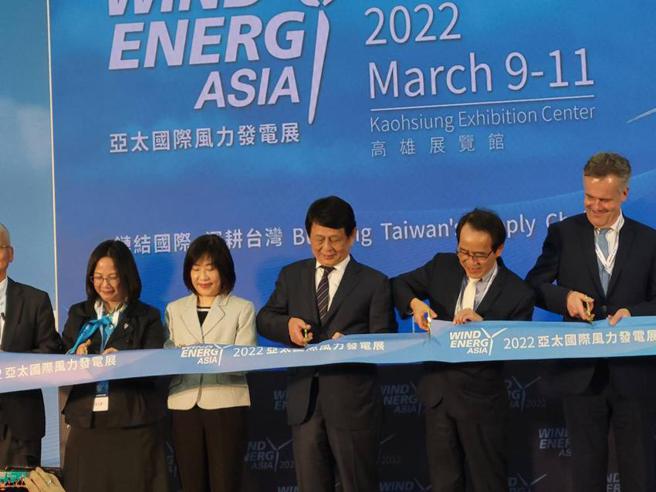 （2022亚太国际风力发电展9日上午在高雄展览馆开幕，高雄副市长林钦荣（右二起）、安益集团总裁涂建国等人剪彩。图／顏瑞田）