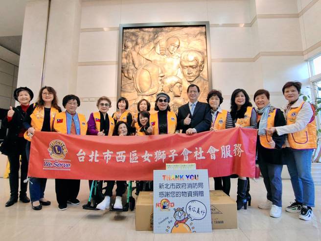国际狮子会300A2区西区女狮展大爱 赠救护耗材守护新北。(新北市消防局提供)