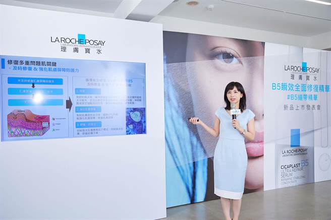 高雄長庚紀念醫院皮膚科主治醫師曾涵琪說明修復多重問題肌膚關鍵 。（理膚寶水提供） 