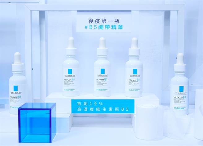 理膚寶水B5瞬效全面修復精華＃B5繃帶精華情境圖。（理膚寶水提供） 