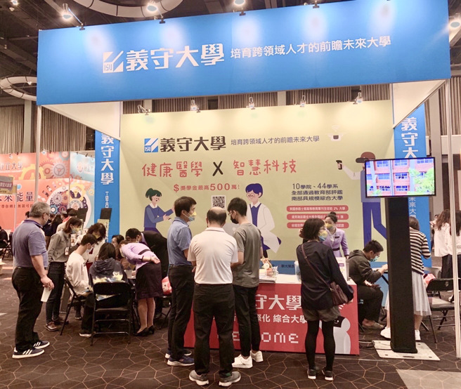 大博會展覽期間，義守大學攤位熱鬧滾滾，不但有親善大使擔任第一線服務人員，展現義大校園的親切與熱情外，具有深厚學術專業的師長也站上最前線。