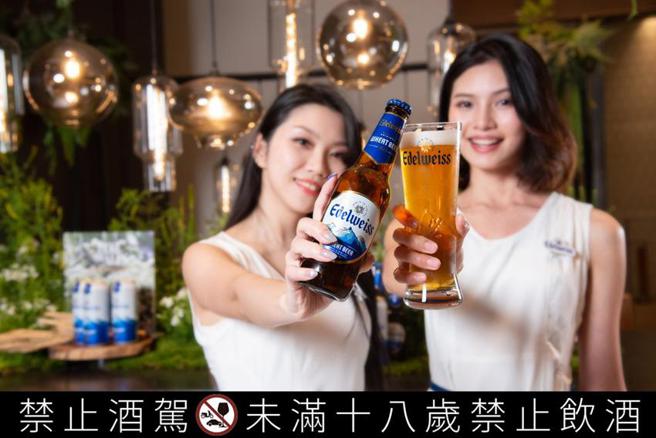 （抢攻高端啤酒商机，海尼根正式引进Edelweiss艾德怀斯「小白花」顶级白啤酒入台。图／海尼根提供）