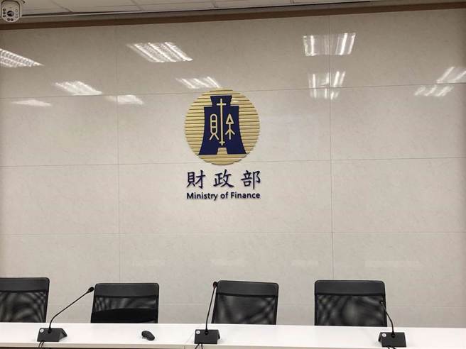 財政部。（圖／吳靜君攝）
