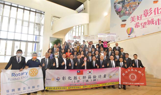 彰化縣完成C肝篩檢達43萬3883人，治療已達1萬3293人，距離目標1萬5635人還差一點點，9日鹿港東區及福興東區扶輪社接續向國際扶社總會申請，共同捐贈166萬元給彰化縣政府，再為6000多名縣民作C肝篩檢。（吳敏菁攝）