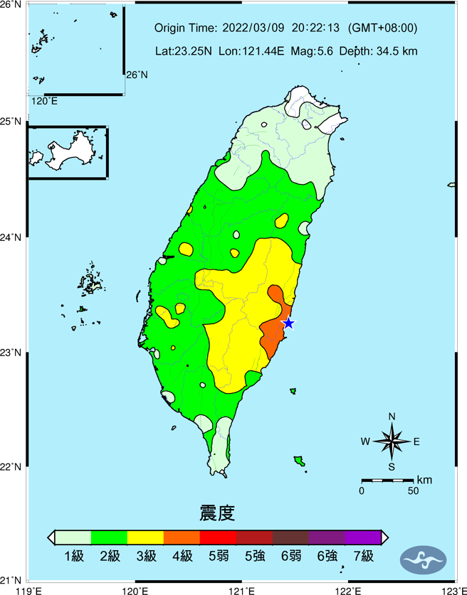 20：22台東近海規模5.6地震（氣象局）