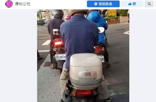 機車竟加裝電子鍋！（翻攝臉書《爆料公社》）