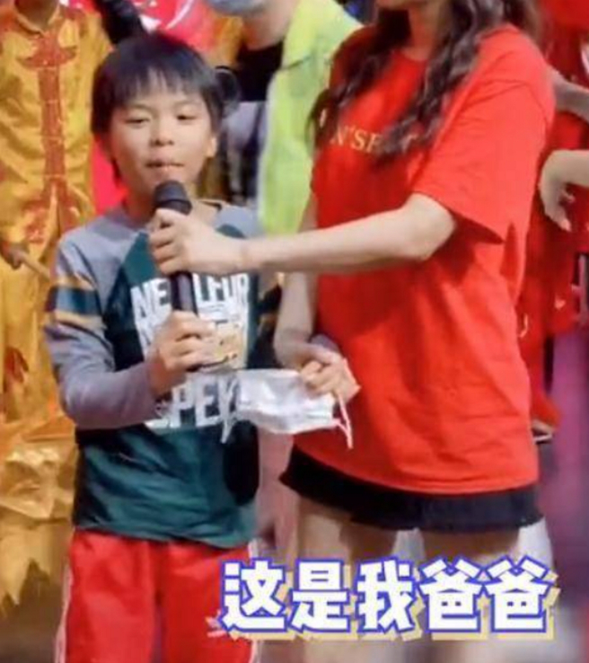 儿子当下抢过麦克风揪正「这不是妳爸爸」，才缓和现场尷尬气氛。(图/ 摘自微博)
