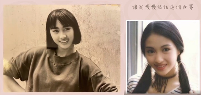 黎姿少女時期的造型清純可人。（圖／取自黎姿IG）