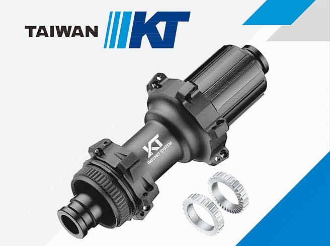 崑藤公司所开发出的「星形棘轮结构顶级花鼓」每月可为该公司挹注丰厚营收，是崑藤的重要关键产品。图／崑藤工业提供