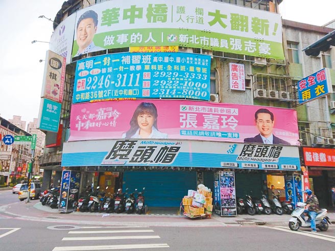 英系的中和市议员拟参选人张嘉玲，在现任议员张志豪选举看板下方，放上自己与立委江永昌的合照，外界认为英系不满张志豪跳槽涌言会，此举是「剑指张志豪」。（陈慰慈摄）