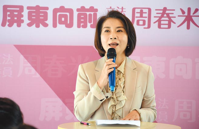 立委周春米选在妇女节当天，发表屏东县长初选的妇女政策。（林和生摄）