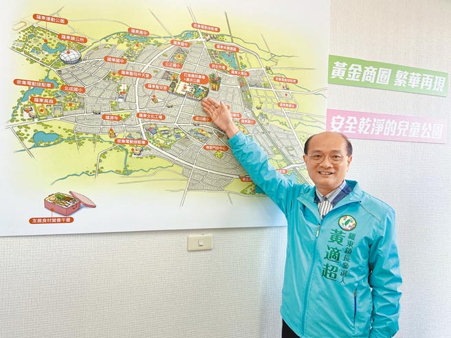 前副縣長黃適超強調重新整頓中山公園，提供一個安全的遊憩空間。（吳佩蓉攝）