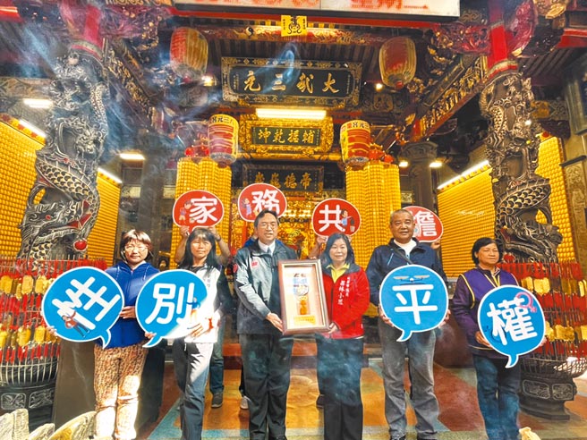 八德三元宫主委吕林小凤荣获性别平等故事奖第2名，8日区公所先行颁奖祝贺。（陈梦茹摄）