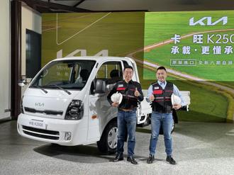 森那美起亞發表K2500卡旺2022年式新車