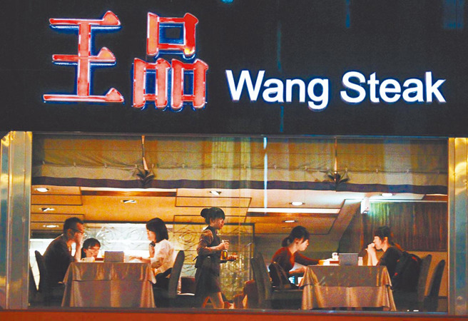 王品日前董事会决议不配发股利。(本报系资料照片)