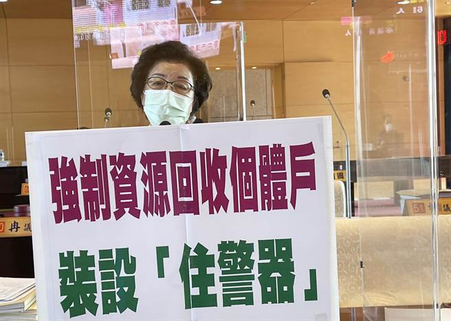 台中市议员邱素贞建议市府强制资源回收个体户、低收入户、独居长者、住宅式宫庙、身心障碍者等高风险群场所，装置「住警器」，增加逃生机会，提高居家安全。（卢金足摄）