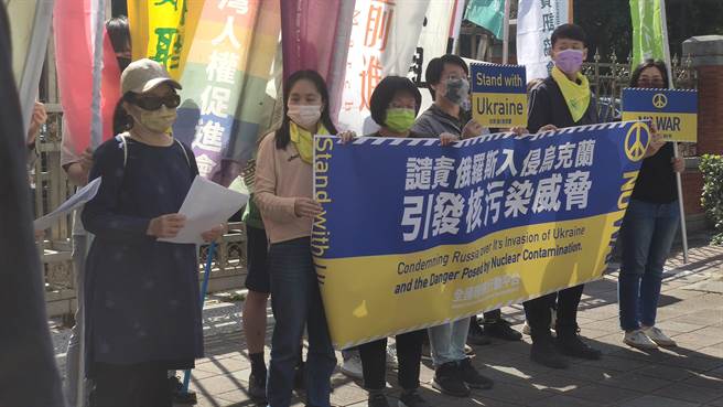 全国废核行动平台今天在福岛事故周年前夕与多个公民团体召开记者，谴责俄罗斯入侵乌克兰，引发核威胁。（林良齐摄）