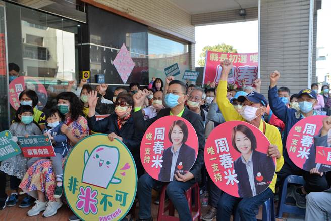 立委周春米10日在民進黨中央黨部登記屏東縣長初選時，百餘名鄉親擠爆她在屏東市的服務處高喊「唯一支持周春米」。（謝佳潾攝）