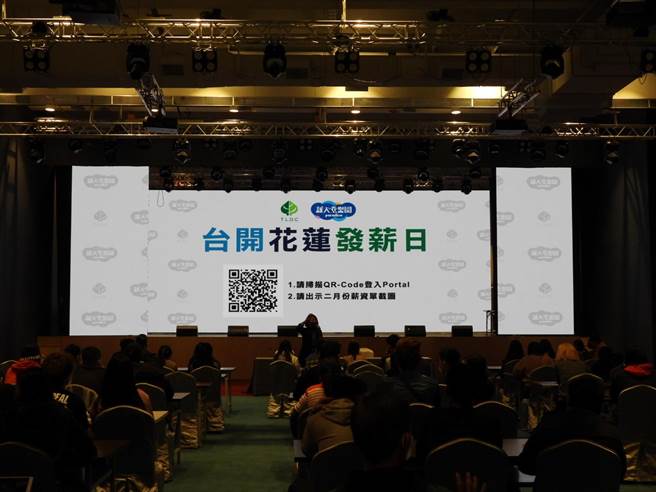 台开董事长邱于芸今赴花莲亲发薪水给新天堂乐园约130名员工。（罗亦晽摄）