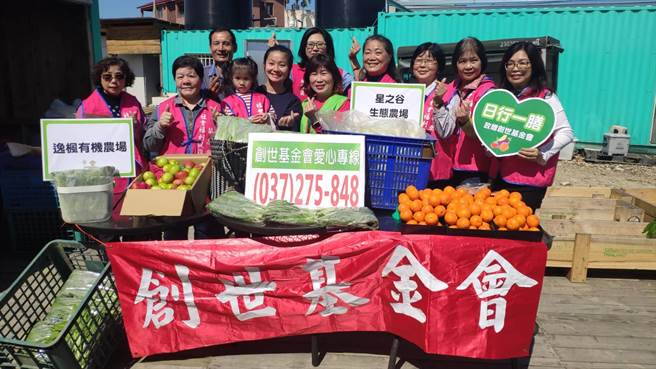 苗栗爱心有机蔬菜农周荣新10日捐赠50包有机蔬菜给创世基金会。（李京升摄）